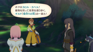 Illustration for article titled Here's, Like, A Billion Tales Of Vesperia Screens